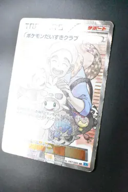 Pokemon Fan Club 087/080 Wild Blaze 2014 SR 1st Edition Full Art Pokemon Card - Image 4