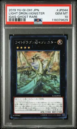 PSA10 Yu-Gi-Oh Light Dragon Ignister Holo Trading Card Rare Collectible - Image 1