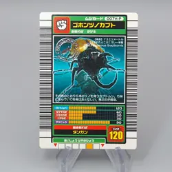 Mushiking Eupatorus Gracilicornis Mushi Card 007H-P 2003 NM Japanese r375 - Image 1