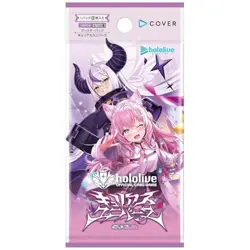 hololive Official Card Game Booster Pack Vol.4 Curious Universe Box Japanese New - Image 2
