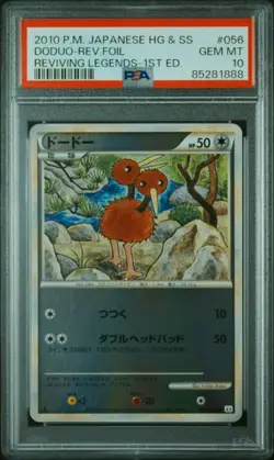 PSA 10 Doduo Reverse Foil 050/080 Reviving Legends 2010 Pokemon Card Japanese - Image 1