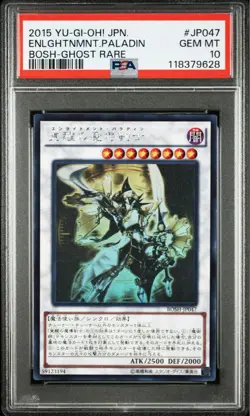 PSA10 Yu-Gi-Oh Awakening Magician Holo Trading Card Rare Collectible - Image 1