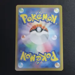 Cynthia's Roserade AR 065/063 SV9a Heat Wave Arena Japanese Pokemon Card NM/M - Image 2