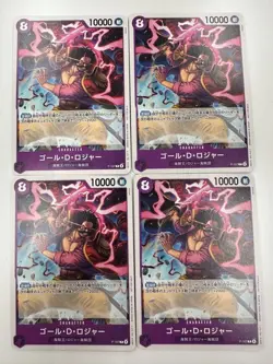 One Piece Card Promo Exchange Meeting Gol D. Roger Set of 4 PR - Image 1