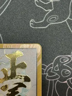 One Piece Card Smoker Gold Don Super Parallel Don Card - Image 3