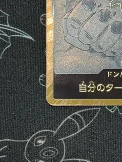 One Piece Card Smoker Gold Don Super Parallel Don Card - Image 5