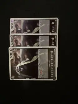 One Piece Card Game: The Will that will be handed down, set, Imparts, Five - Image 5