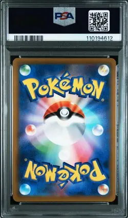 PSA 10 Arceus V SR 112/100 S9 Star Birth 2022 Pokemon Card Japanese - Image 2