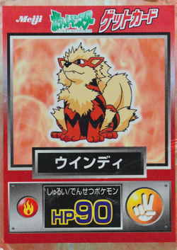 Pokemon Card Arcanine Meiji Get Card Nintendo HP90 Japanese F8318 - Image 1