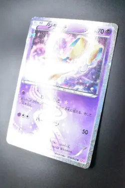 Jirachi 015/032 Pokekyun Collection 2016 1st Edition Holo Japanese Pokemon Card - Image 4