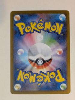 Ivysaur AR 065/063 M1L Mega Brave Pokemon Card Japanese MEGA - Image 2