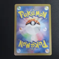 Persian AR 075/064 SV6a Night Wanderer Japanese Pokemon Card NM/M - Image 2