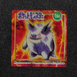 NM Pokemon Mini Clear Card GB Bros Brothers Gengar 094 Nintendo Japanese F8295 - Image 1