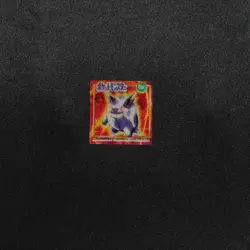 NM Pokemon Mini Clear Card GB Bros Brothers Gengar 094 Nintendo Japanese F8295 - Image 2