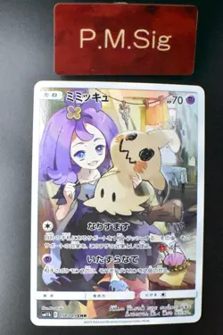 Mimikyu 058/049 Dream League 2019 CHR Full Art Japanese Pokemon Card - Image 1