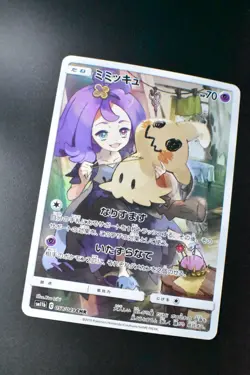 Mimikyu 058/049 Dream League 2019 CHR Full Art Japanese Pokemon Card - Image 3