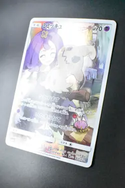Mimikyu 058/049 Dream League 2019 CHR Full Art Japanese Pokemon Card - Image 4