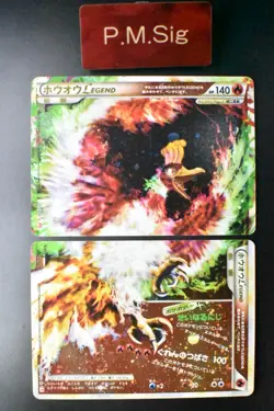 Ho-Oh Legend 015 016/070 Heartgold Collection 2009 1st Edition Pokemon Card - Image 1