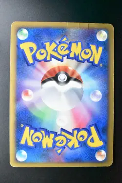 Ho-Oh Legend 015 016/070 Heartgold Collection 2009 1st Edition Pokemon Card - Image 5