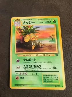 Exeggutor Pokemon Jungle Regular (Japanese) - Image 1