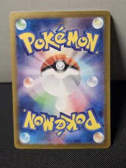 Japanese Shiny Pachirisu 243/190 NM Secret Rare Shining Treasure Baby Pokemon! - Image 2