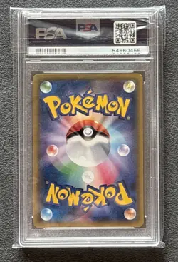 PSA 10 038/SM-P Poncho Wearing Pikachu Vulpix 2017 Japanese Promo Pokemon - Image 3
