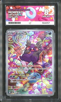 Pokemon TCG: Morpeko AR 076/066 Ancient Roar Japanese ACE 8 NM-MT - Image 1