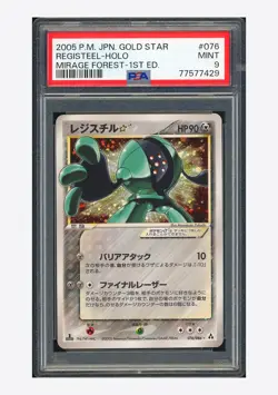Pokemon PSA9 Registeel Gold Star Holo 2005 076/086 Mirage Forest 1ED. Japanese - Image 1