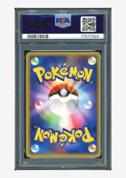 Pokemon PSA9 Registeel Gold Star Holo 2005 076/086 Mirage Forest 1ED. Japanese - Image 2