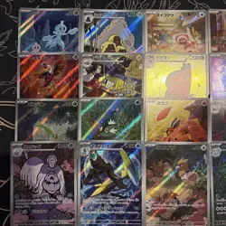Pokemon Cards 20 AR cards sold in bulk - Image 2