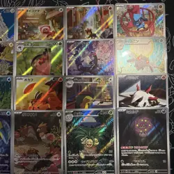 Pokemon Cards 20 AR cards sold in bulk - Image 3