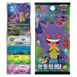 Pokemon TCG S-Chinese Collection 151C 3.0 Surprise Slim Booster Box-PK - Image 1