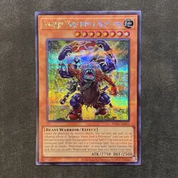 Yugioh Sengenjin Wakes from a Millennium INFO-AE001 Secret Rare Asia English NM - Image 1
