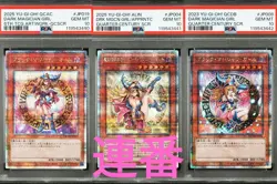PSA 10 Dark Magician Girl Apprentice Magician 25th QC YuGiOh From Original Owner - Image 1