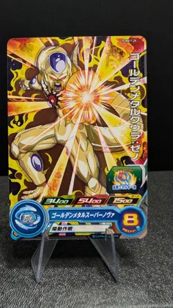Bandai Super Dragon Ball Heroes Card Goldem Freiza PUMS11-29 Japanese Edition - Image 1
