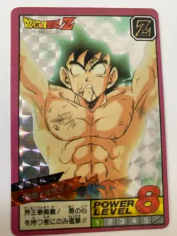 Carte HK Dragon Ball Collection Dbz Card Carddass super Battle - Image 1