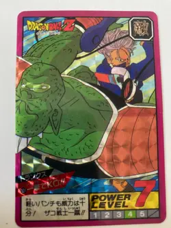 Carte HK Dragon Ball Collection Dbz Card Carddass super Battle - Image 1