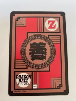 Carte HK Dragon Ball Collection Dbz Card Carddass super Battle - Image 2