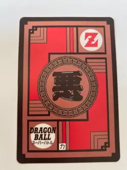 Carte HK Dragon Ball Collection Dbz Card Carddass super Battle - Image 2