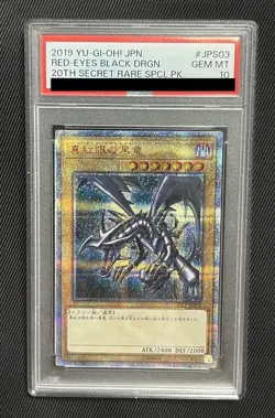 Yu-Gi-Oh Red-Eyes Black Dragon 20th Secret Rare PSA 10 Trading Card - Image 1
