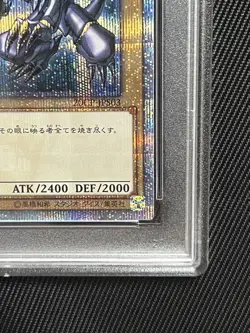 Yu-Gi-Oh Red-Eyes Black Dragon 20th Secret Rare PSA 10 Trading Card - Image 4