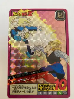 Carte HK Dragon Ball Collection Dbz Card Carddass super Battle - Image 1
