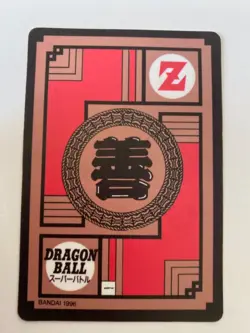 Carte HK Dragon Ball Collection Dbz Card Carddass super Battle - Image 2