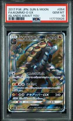 PSA 10 Kommo-o GX SR 054/050 SM2k Islands Await You 2017 Pokemon Card Japanese - Image 1