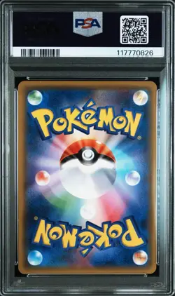 PSA 10 Kommo-o GX SR 054/050 SM2k Islands Await You 2017 Pokemon Card Japanese - Image 2