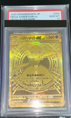 PSA 10 Pokemon Card Mega Gardevoir ex Japanese092/063 MUR Holo M1S 2025 from JPN - Image 1