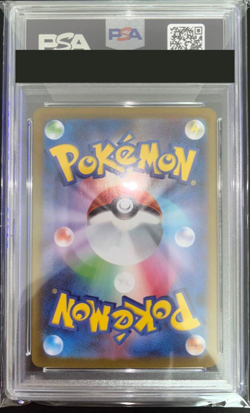 PSA 10 Pokemon Card Mega Gardevoir ex Japanese092/063 MUR Holo M1S 2025 from JPN - Image 2