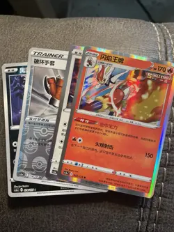 Pokemon PTCG S-Chinese Card Sword & Shield CS3aC-008 Celebi VMAX Holo Full Art - Image 2