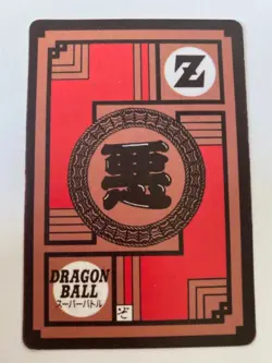 Carte HK Dragon Ball Collection Dbz Card Carddass super Battle - Image 2