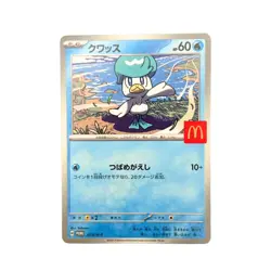 6PC Pikachu 020/M-P Mc's Promo Pokemon Card Japanese MEGA New Gifts Game Card - Image 4